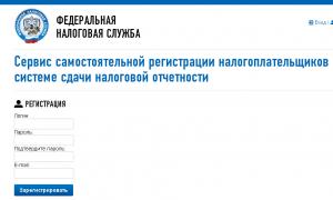 Как получить ключ электронной подписи для налоговой?